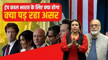 International news 