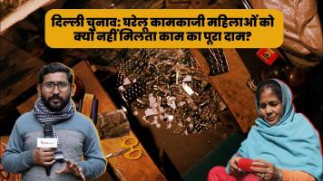 Delhi polls