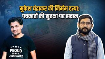 Mukesh