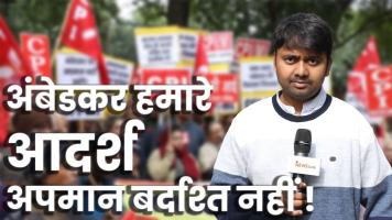 left party