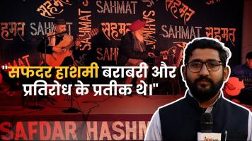 Safdar Hashmi