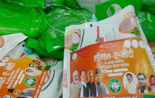 saughat e modi