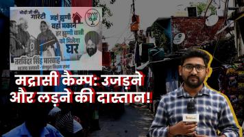 Madrasi Camp