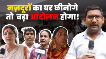 DELHI-AWAS ADHIKAR
