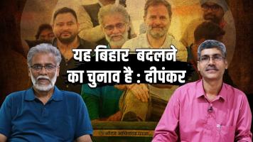 Interview Dipankar Bhattacharya