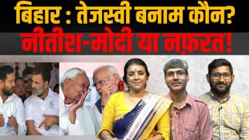 INDIA KI BAAT 24 OCT