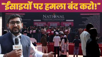 National Christian Convention