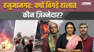 INDIA KI BAAT 12 DEC