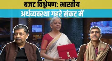 Budget 2026-27