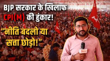 CPI M RALLY