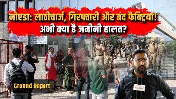 Protest by Noida Workers
