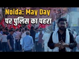 Noida Labour Day
