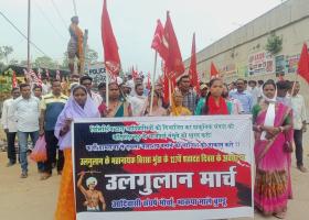 JHARKHAND ANDOLAN