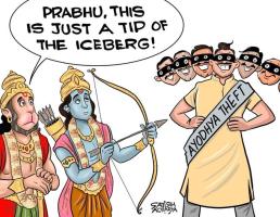RAM MANDIR
