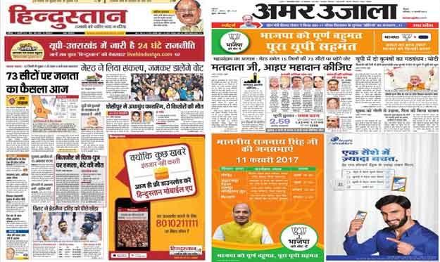 प्रेस कौंसिल की मौत हो गई