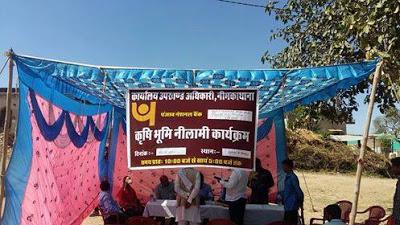 मोदीजी, ये ज़मीन की नीलामी नहीं किसानों की लाशों का कारोबार है !