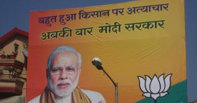 मोदी सरकार के अच्छे दिन?