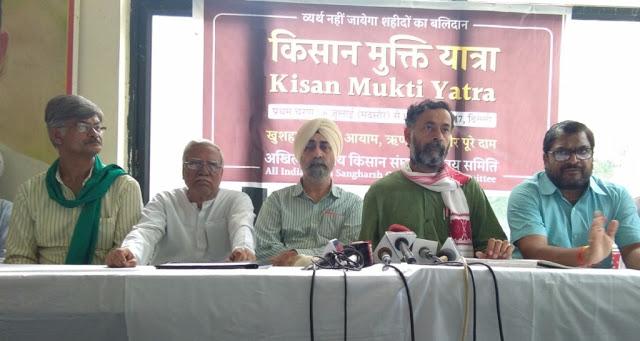 मंदसौर से 6 जुलाई को 'किसान मुक्ति यात्रा' शुरू