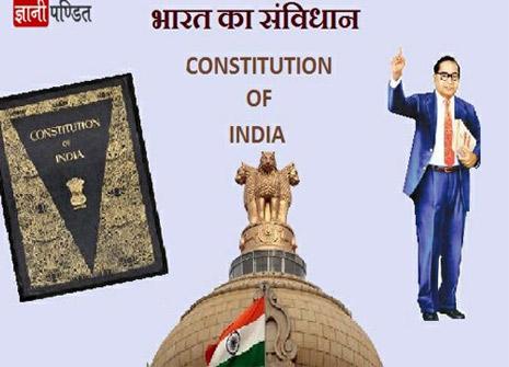 Constitution of India