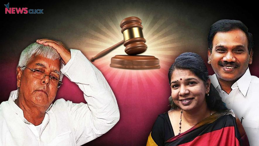 2G ghotala aur chara ghotala