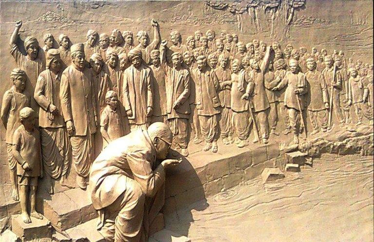 महार सत्याग्रह