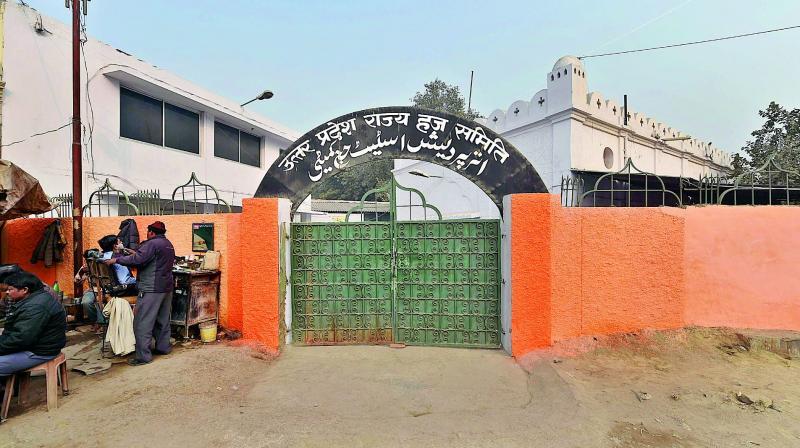 haj house