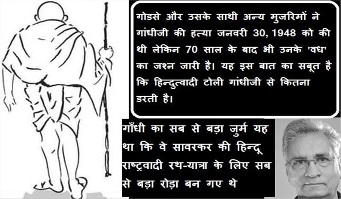 gandhi