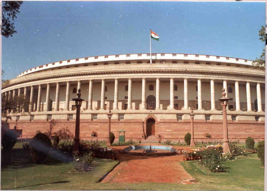 संसद