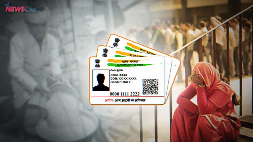 aadhar