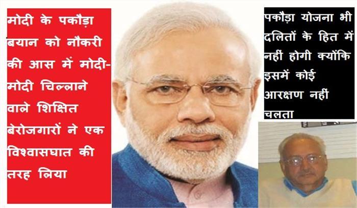 pakuada modi