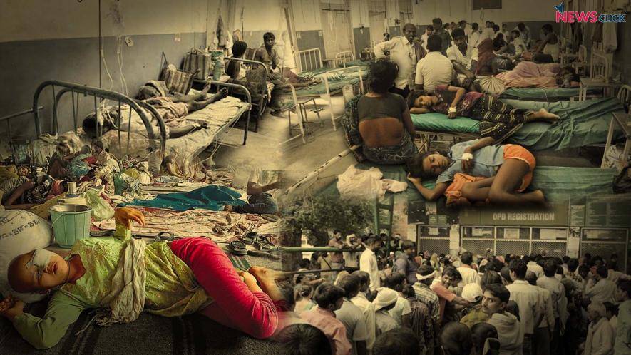 hospital