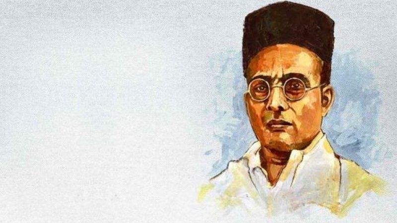 सावरकर