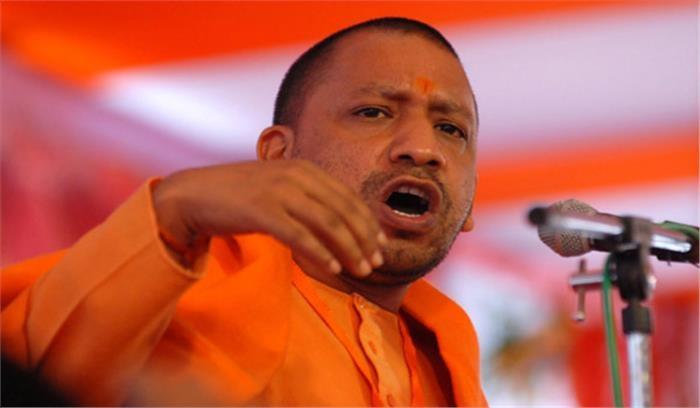 Yogi Adityanath
