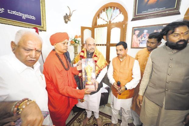 कर्नाटका