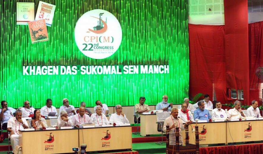 CPIM