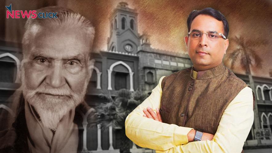 एएमयू