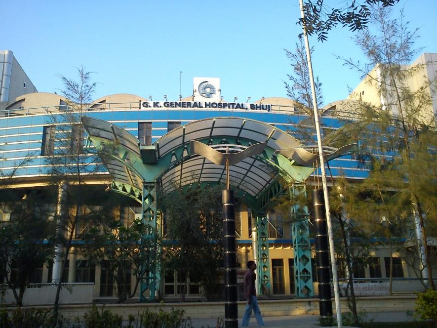G K Hospital