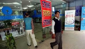 बैंक