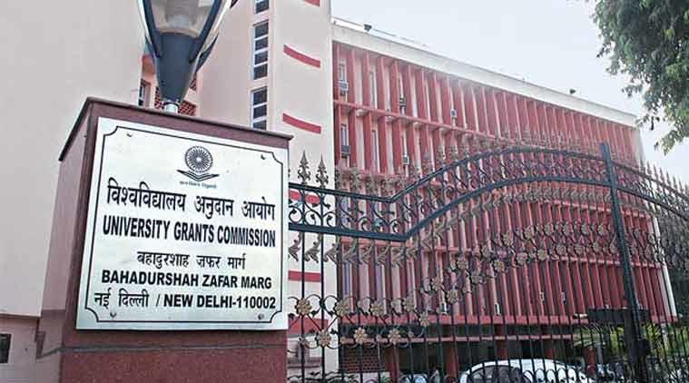 यूजीसी