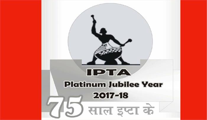 हस्तक्षेप