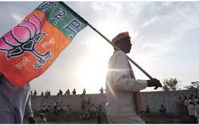 भाजपा