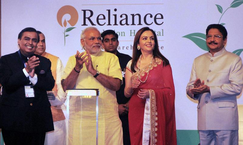 जियो यूनिवर्सिटी