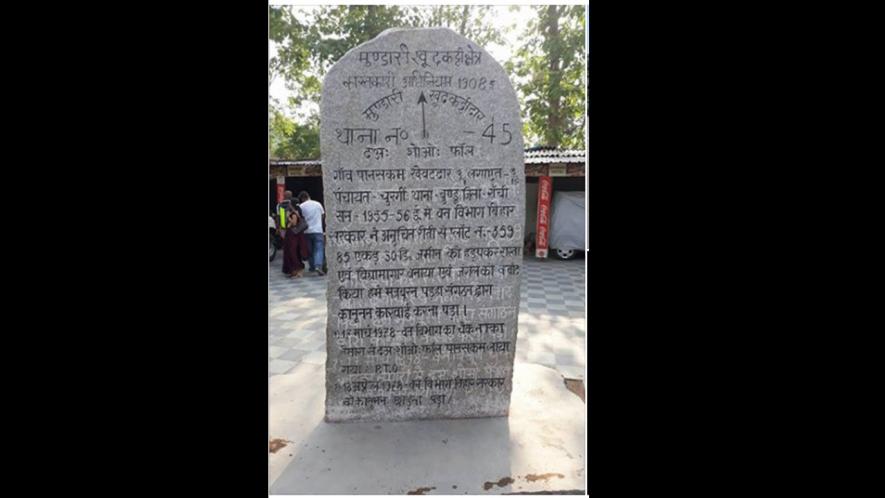 पत्थलगड़ी