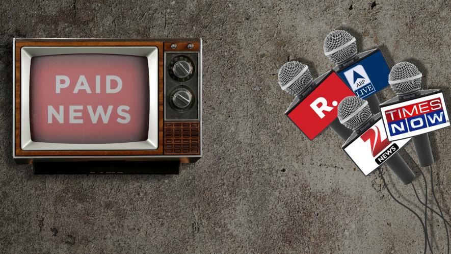 Republic tv exposed