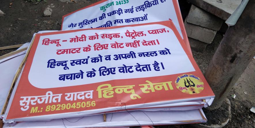 anti muslim posters in noida