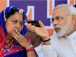 मोदी 