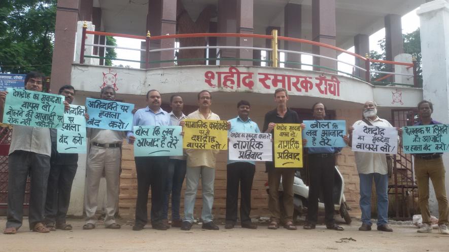 protest 
