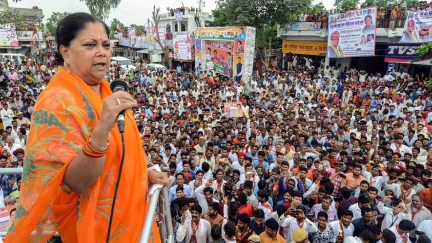 VASUNDHARA
