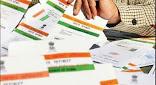 aadhar card