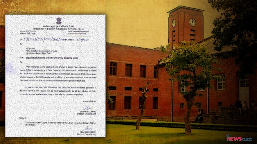 DUSU 2018